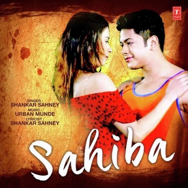 Sahiba Shankar Sahney mp3 song download, Sahiba Shankar Sahney full album mp3 song