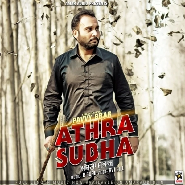 Athra Subha Pavvy Brar mp3 song download, Athra Subha Pavvy Brar full album mp3 song