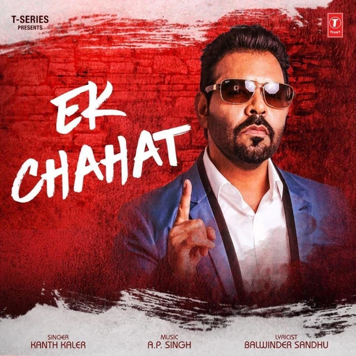 Ek Chahat Kaler Kanth mp3 song download, Ek Chahat Kaler Kanth full album mp3 song