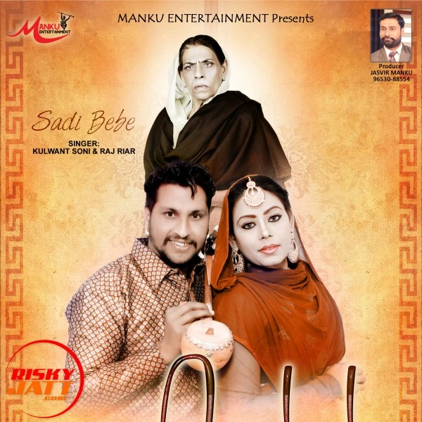 Sadi Bebe Kulwant Soni mp3 song download, Sadi Bebe Kulwant Soni full album mp3 song
