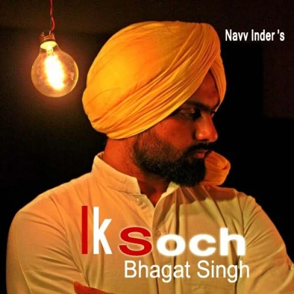 Ik Soch Bhagat Singh Navv Inder mp3 song download, Ik Soch Bhagat Singh Navv Inder full album mp3 song