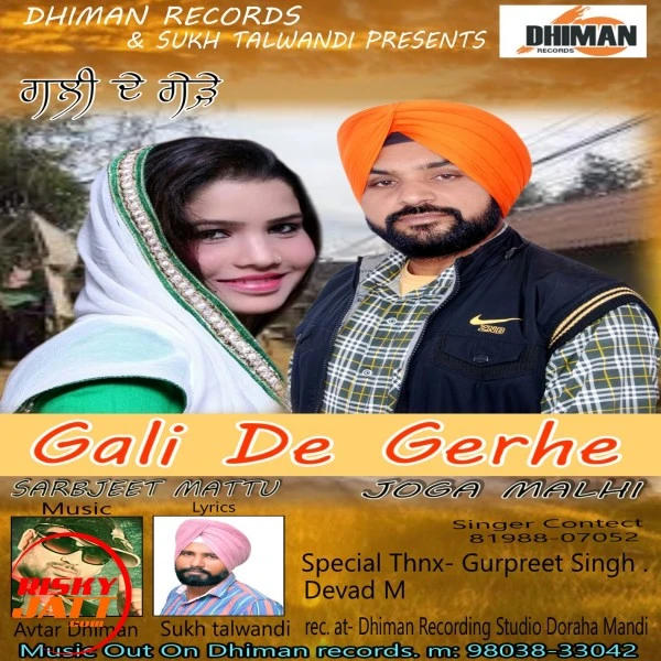 Gali De Gerhe Joga Malhi, Sarbjeet Mattu mp3 song download, Gali De Gerhe Joga Malhi, Sarbjeet Mattu full album mp3 song