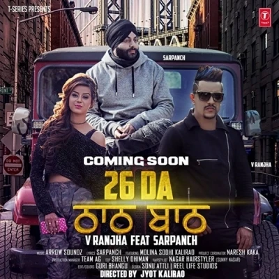 26 Da Thaath Baath Sarpanch, V Ranjha mp3 song download, 26 Da Thaath Baath Sarpanch, V Ranjha full album mp3 song