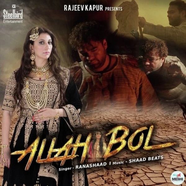 Allah Bol Rana Shaad mp3 song download, Allah Bol Rana Shaad full album mp3 song