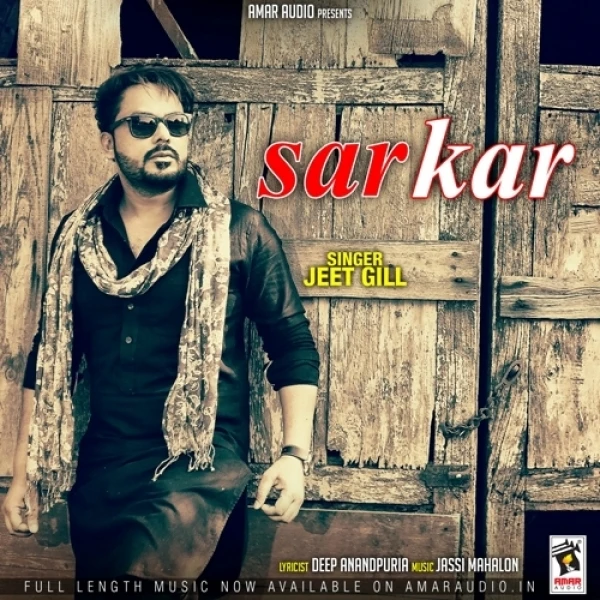 Sarkar Jeet Gill mp3 song download, Sarkar Jeet Gill full album mp3 song