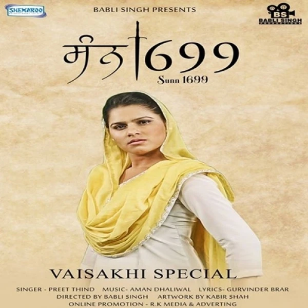 Sunn 1699 Preet Thind mp3 song download, Sunn 1699 Preet Thind full album mp3 song