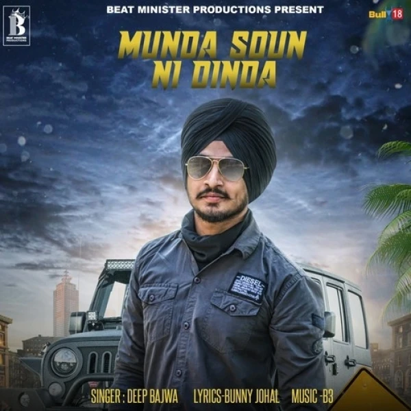 Munda Soun Ni Dinda Deep Bajwa mp3 song download, Munda Soun Ni Dinda Deep Bajwa full album mp3 song