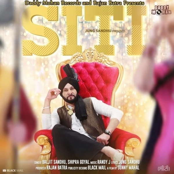 Siti Baljit Sandhu, Shipra Goyal mp3 song download, Siti Baljit Sandhu, Shipra Goyal full album mp3 song