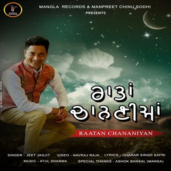 Raatan Chananiyan Jeet Jagjit mp3 song download, Raatan Chananiyan Jeet Jagjit full album mp3 song