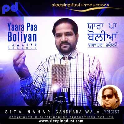 Yaara Paa Boliyan Jawahar Bharoli mp3 song download, Yaara Paa Boliyan Jawahar Bharoli full album mp3 song