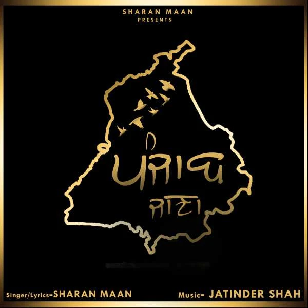 Punjab Jana Sharan Maan mp3 song download, Punjab Jana Sharan Maan full album mp3 song