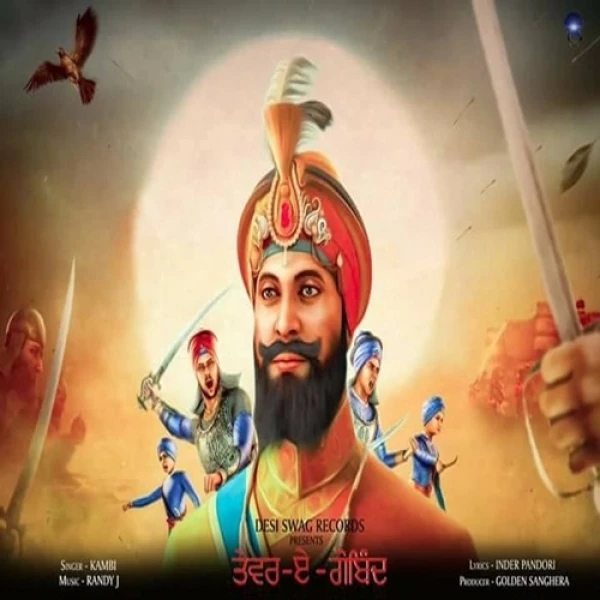 Tevar A Gobind Kambi mp3 song download, Tevar A Gobind Kambi full album mp3 song
