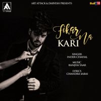 Fikar Kari Na Ammiye Song Download Mp3 Mr Jatt Fikar Na Kari Inder Chahal Mp3 Song Download - Mr-jatt.Im
