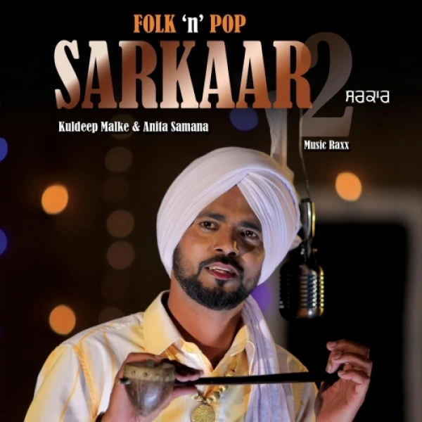Sarkaar 2 Anita Samana, Kuldeep Malke mp3 song download, Sarkaar 2 Anita Samana, Kuldeep Malke full album mp3 song