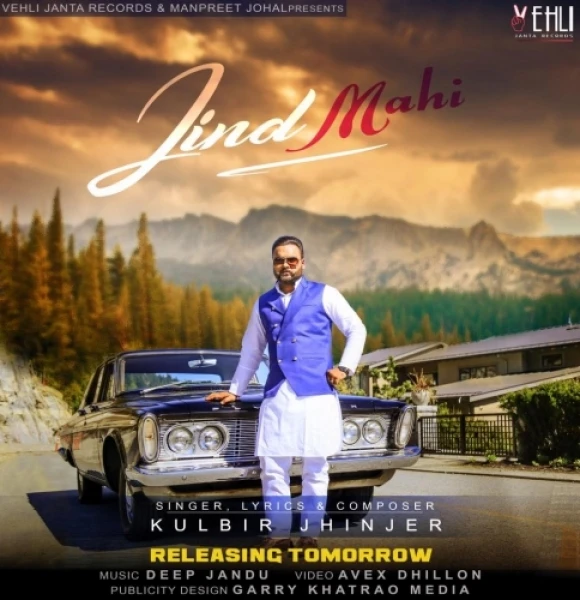 Jind Mahi Kulbir Jhinjer mp3 song download, Jind Mahi Kulbir Jhinjer full album mp3 song