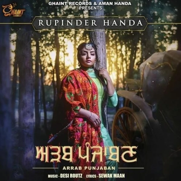 Arrab Punjaban Rupinder Handa mp3 song download, Arrab Punjaban Rupinder Handa full album mp3 song