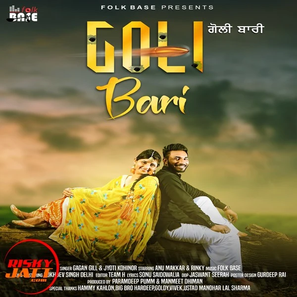 Goli Bari Gagan Gill mp3 song download, Goli Bari Gagan Gill full album mp3 song