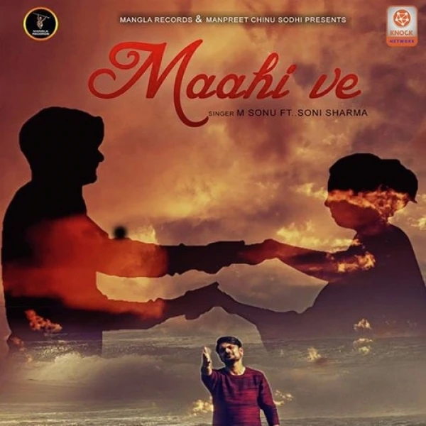 Maahi Ve M Sonu, Sonu Sharma mp3 song download, Maahi Ve M Sonu, Sonu Sharma full album mp3 song
