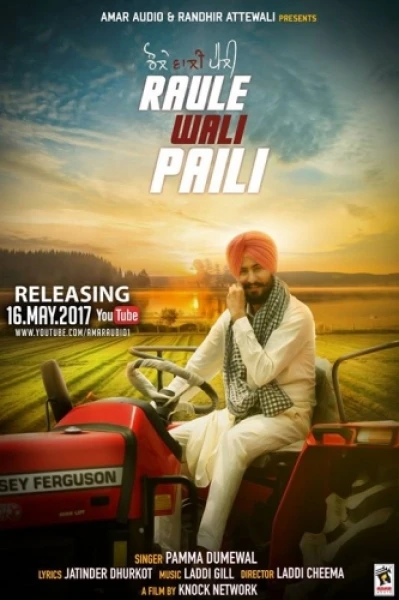 Raule Wali Paili Pamma Dumewal mp3 song download, Raule Wali Paili Pamma Dumewal full album mp3 song