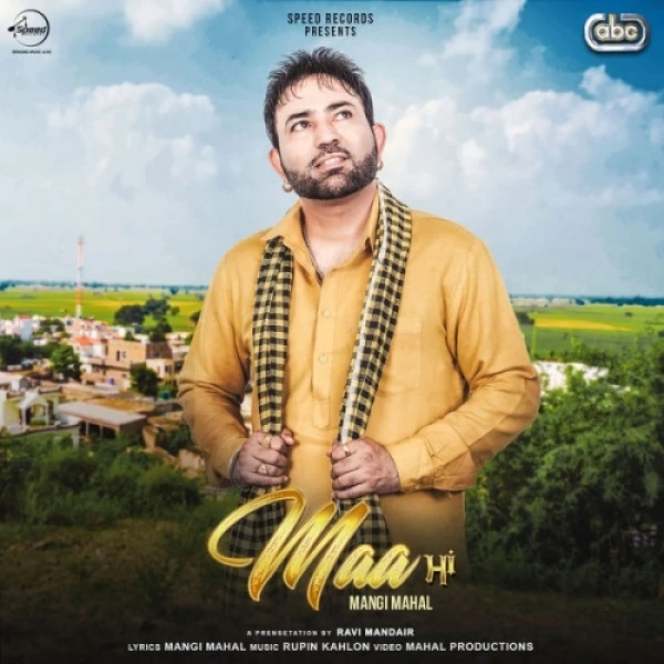 Maa Mangi Mahal mp3 song download, Maa Mangi Mahal full album mp3 song