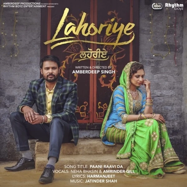 Akhar Amrinder Gill mp3 song download, Lahoriye Amrinder Gill full album mp3 song
