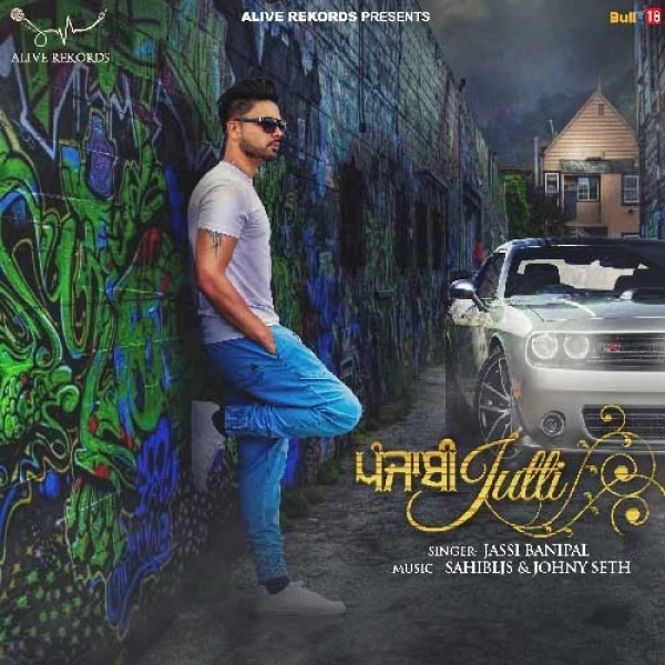 Punjabi Jutti Jassi Banipal mp3 song download, Punjabi Jutti Jassi Banipal full album mp3 song