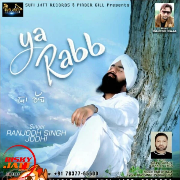 Ya Rabb Ranjodh Singh Jodhi mp3 song download, Ya Rabb Ranjodh Singh Jodhi full album mp3 song