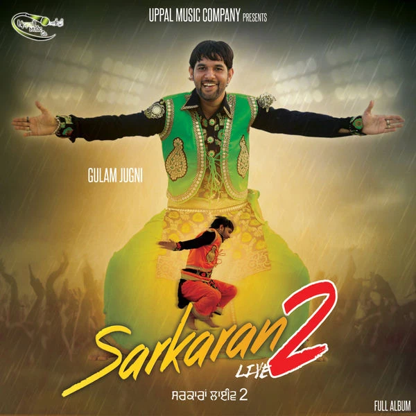 Kasam Rabb Di Gulam Jugni mp3 song download, Sarkaran Live 2 Gulam Jugni full album mp3 song