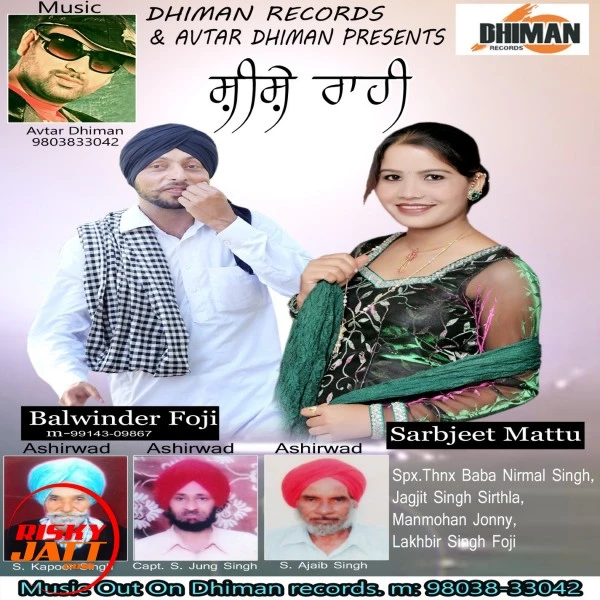 Sheeshe Rahi Balwinder Fauji & Sarabjeet Mattu mp3 song download, Sheeshe Rahi Balwinder Fauji & Sarabjeet Mattu full album mp3 song