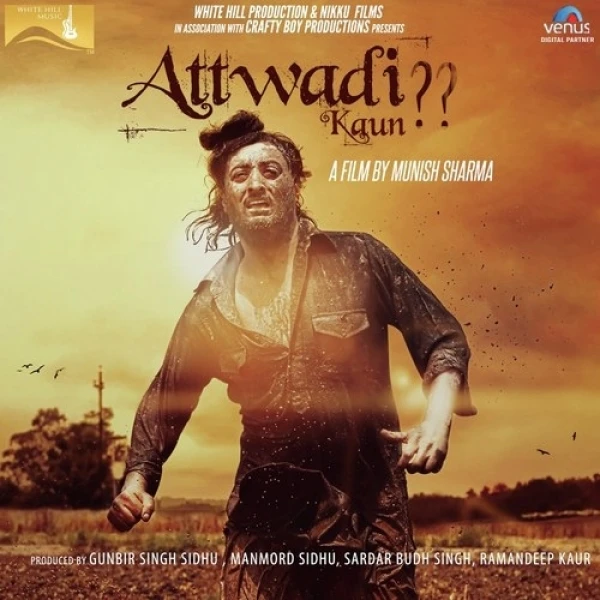 Heer (Attwadi Kaun) Inderjit Nikku, Renu Jagotra mp3 song download, Heer (Attwadi Kaun) Inderjit Nikku, Renu Jagotra full album mp3 song