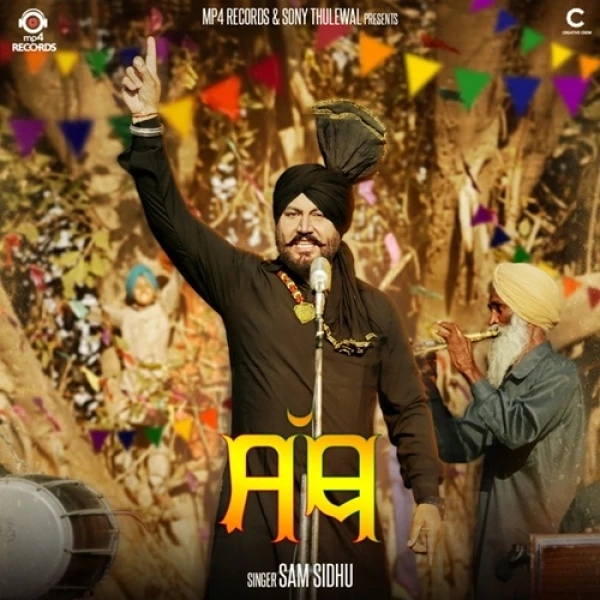 Sath Sam Sidhu mp3 song download, Sath Sam Sidhu full album mp3 song