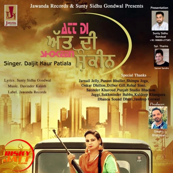 Att Di Shokeen Daljit Kaur Patiala mp3 song download, Att Di Shokeen Daljit Kaur Patiala full album mp3 song