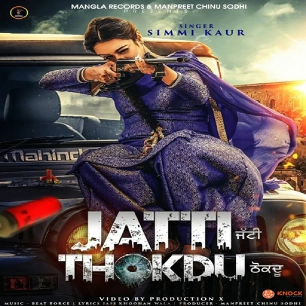Jatti Thokdu Simmi Kaur mp3 song download, Jatti Thokdu Simmi Kaur full album mp3 song