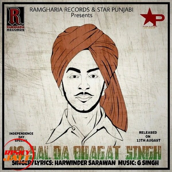 23 sal da bhagat singh Harwinder Sarawan mp3 song download, 23 sal da bhagat singh Harwinder Sarawan full album mp3 song