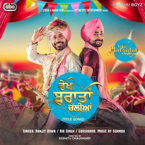 Vekh Baraatan Challiyan Ranjit Bawa mp3 song download, Vekh Baraatan Challiyan Ranjit Bawa full album mp3 song