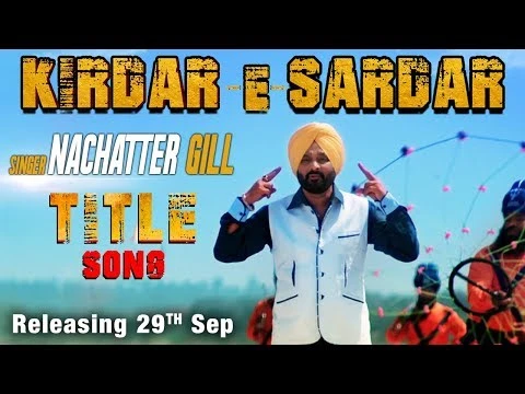 Kirdar E Sardar Nachattar Gill mp3 song download, Kirdar E Sardar Nachattar Gill full album mp3 song