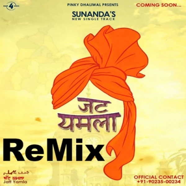 Jatt Yamla (Remix) Sunanda Sharma mp3 song download, Jatt Yamla (Remix) Sunanda Sharma full album mp3 song