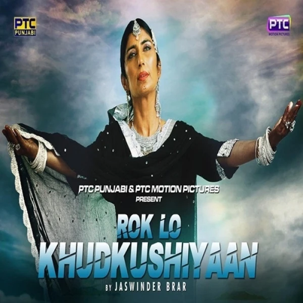 Rok Lo Khudkushiyaan Jaswinder Brar mp3 song download, Rok Lo Khudkushiyaan Jaswinder Brar full album mp3 song