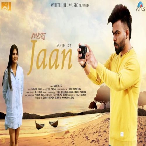 Meri Jaan Sarthi K mp3 song download, Meri Jaan Sarthi K full album mp3 song