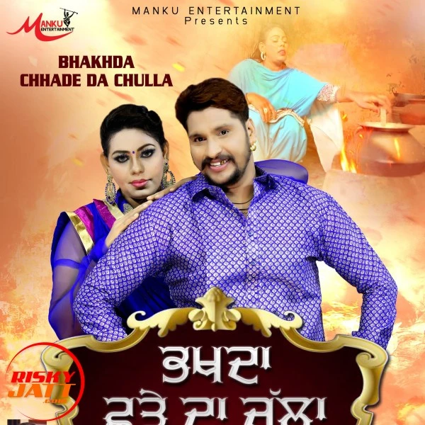Bhakhda Chare Da Chula Kulwant Soni mp3 song download, Bhakhda Chare Da Chula Kulwant Soni full album mp3 song