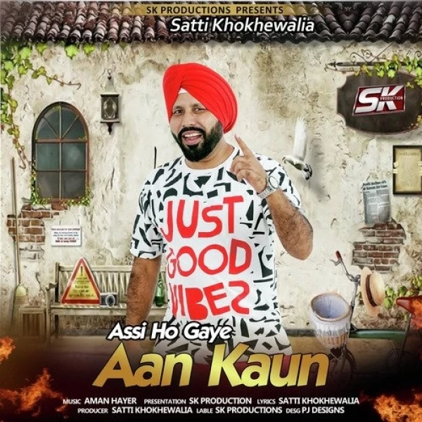 Assi Ho Gaye Aan Kaun Satti Khokhewalia mp3 song download, Assi Ho Gaye Aan Kaun Satti Khokhewalia full album mp3 song