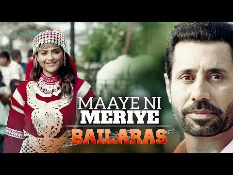 Maaye Ni Meriye Rakesh Maini mp3 song download, Maaye Ni Meriye (Bailaras) Rakesh Maini full album mp3 song