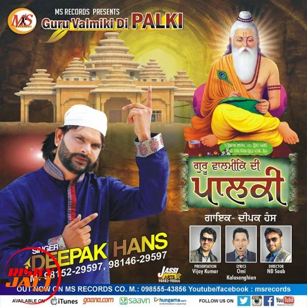 Valmiki Palki Deepak Hans mp3 song download, Valmiki Palki Deepak Hans full album mp3 song