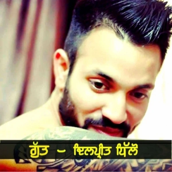 Gutt Dilpreet Dhillon mp3 song download, Gutt Dilpreet Dhillon full album mp3 song