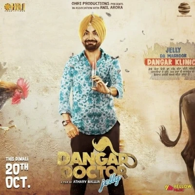 Yes Or No A Kay mp3 song download, Yes Or No (Dangar Doctor Jelly) A Kay full album mp3 song