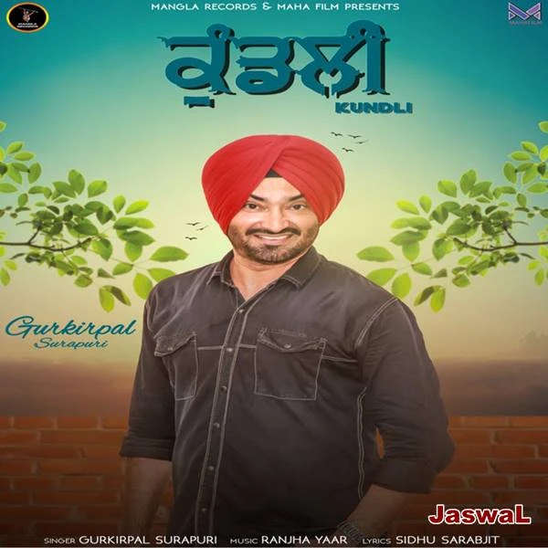 Kundli Gurkirpal Surapuri mp3 song download, Kundli Gurkirpal Surapuri full album mp3 song