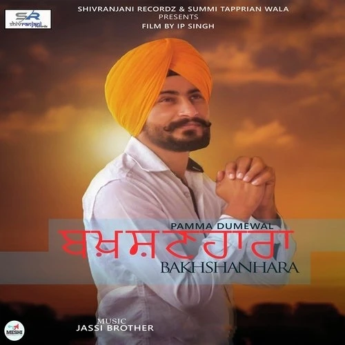 Bakhshanhara Pamma Dumewal mp3 song download, Bakhshanhara Pamma Dumewal full album mp3 song