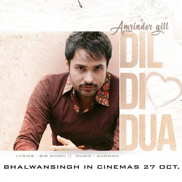 Dil Di Dua (Bhalwan Singh) Amrinder Gill mp3 song download, Dil Di Dua (Bhalwan Singh) Amrinder Gill full album mp3 song