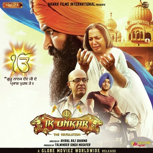 Ik Onkar Title Track Sukshinder Shinda mp3 song download, Ik Onkar Sukshinder Shinda full album mp3 song