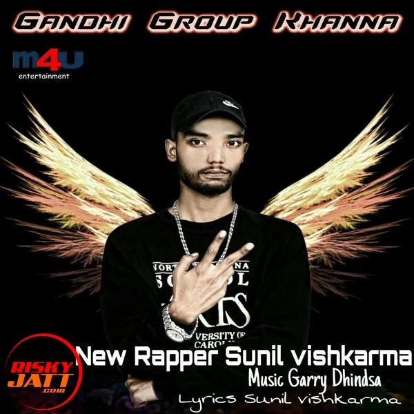 Gandhi Group Khanna Sunil Vishkarma mp3 song download, Gandhi Group Khanna Sunil Vishkarma full album mp3 song